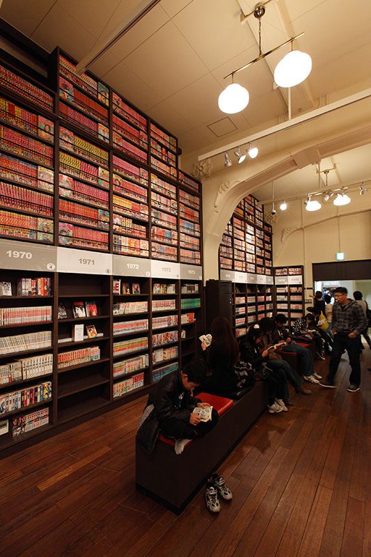 متحف كيوتو الدولي للمانغا.