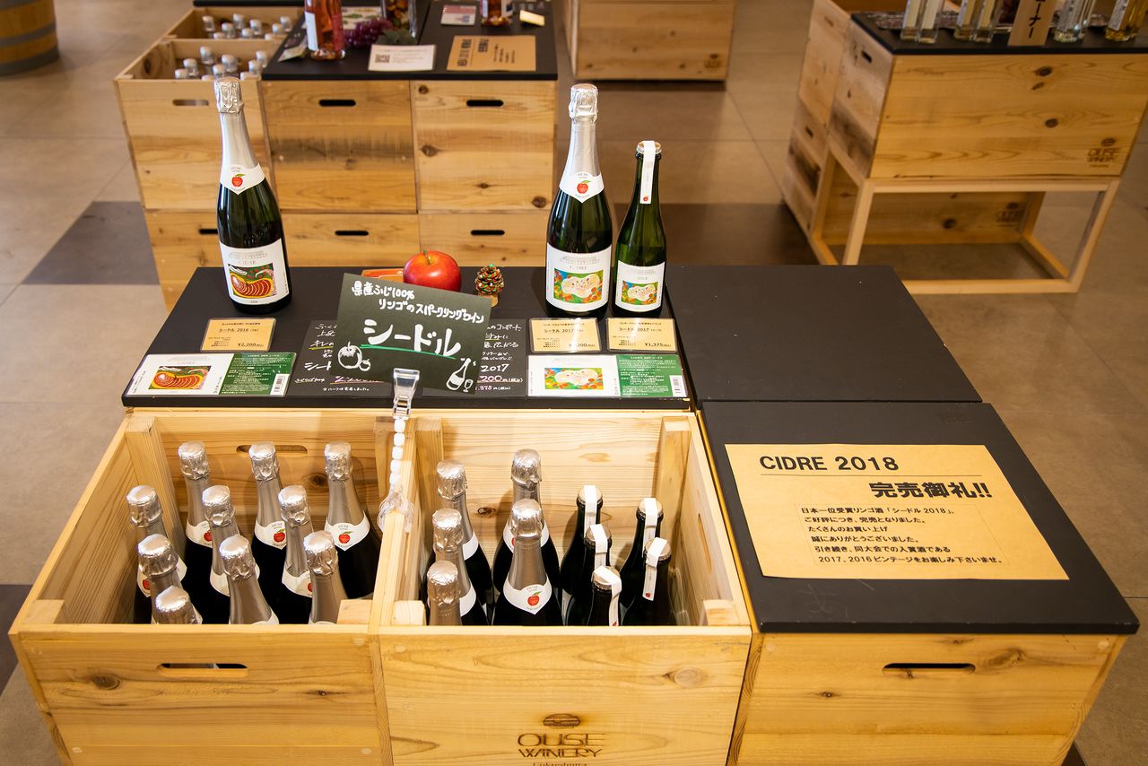 Made-in-Fukushima Cidre 2018, winner of the Fuji Cidre Challenge 2020, sold out its production run.