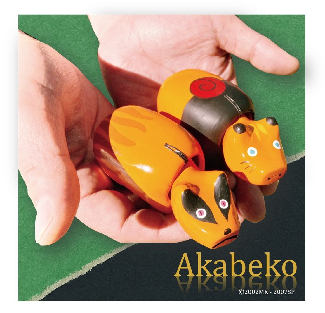 會津工匠親手做的「Akabeko figures NARUTO SHIPPUDEN」(大日本印刷提供)