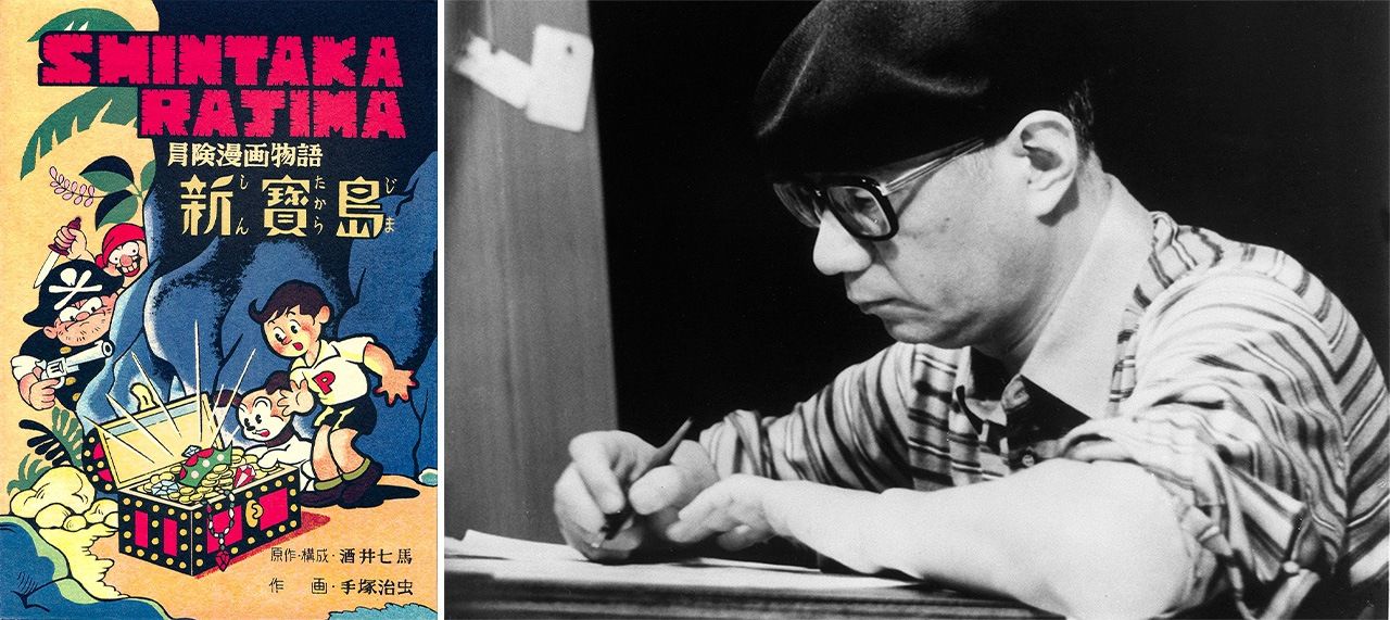 手塚治虫作畫、酒井七馬原作兼統籌的《新寶島》(左)(nippon.com編輯部攝影);執筆中的手塚治虫(右)(時事)