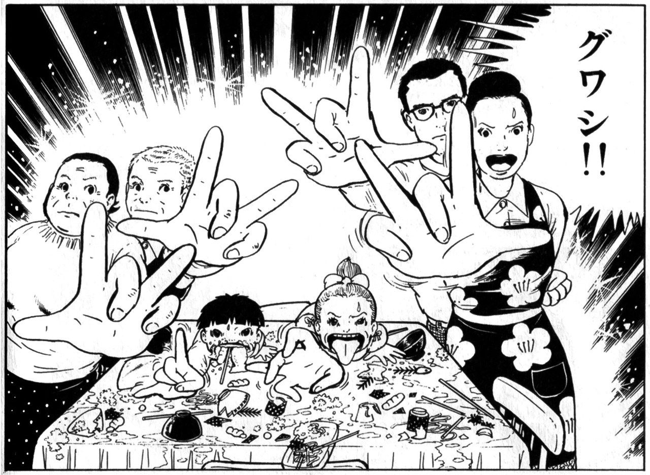 《小誠》©︎楳圖一雄