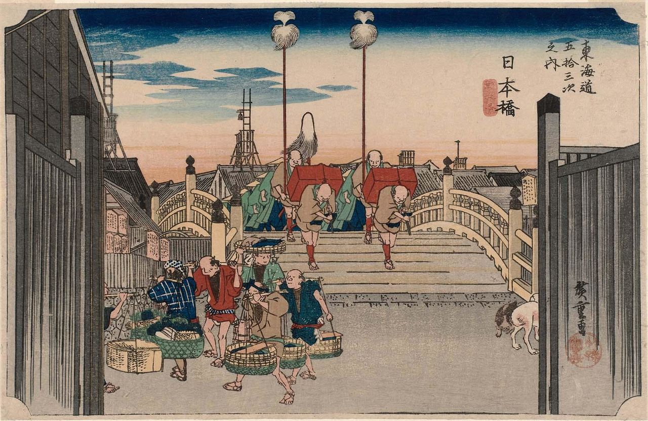 《東海道五十三次之內/日本橋 朝之景》(波士頓美術館)
