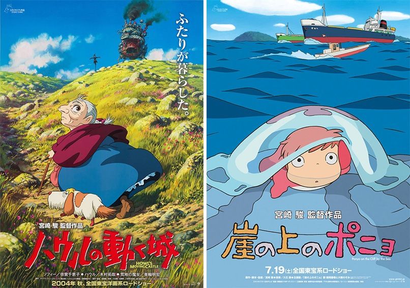 左:《霍爾的移動城堡》© 2004 Diana Wynne Jones/Hayao Miyazaki/Studio Ghibli, NDDMT/右:《崖上的波妞》© 2008 Hayao Miyazaki/Studio Ghibli, NDHDMT