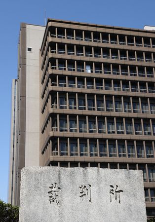 大阪地方法院=大阪市北區