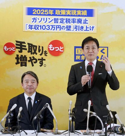 國民民主黨魁玉木雄一郎(右)舉行記者會。左為幹事長榛葉賀津也。攝於22日下午,國會內