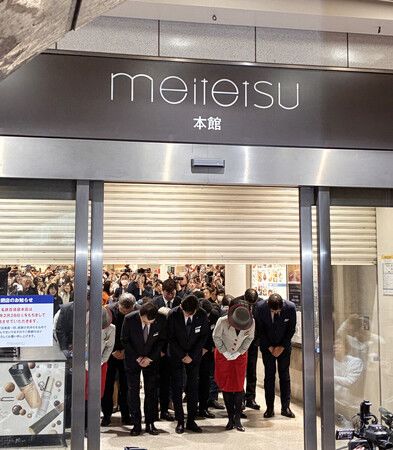 迎來歇業,名鐵百貨店員工進行最後的道別。28日下午於名古屋市