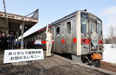 迎來JR留萌線營運最終日,從石狩沼田站出發的列車。31日上午於北海道沼田町