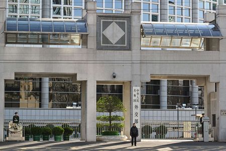 中國外務省。位於北京(AFP時事)