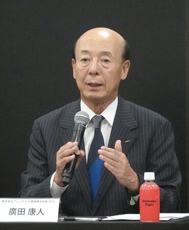 針對「鬼塚虎(Onitsuka Tiger)」分社化召開記者會的亞瑟士會長廣田康人。10日下午攝於東京都港區