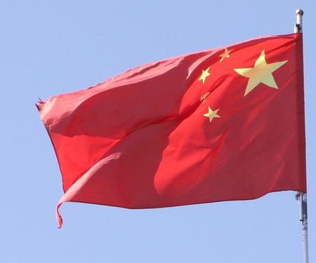 中國國旗