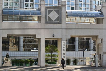 中國外交部大樓。攝於北京。(AFP時事)