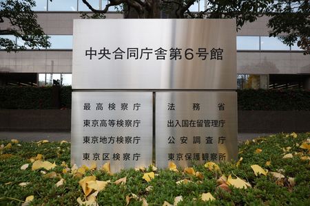 日本出入國在留管理廳所在的中央合同廳舍第6號館(東京都千代田區)