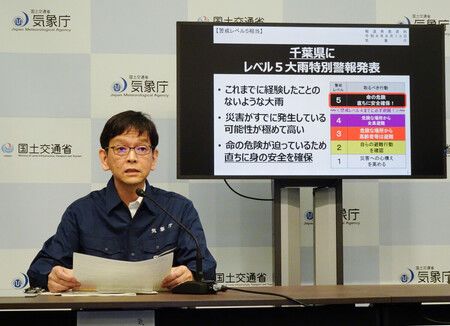 氣象廳預報課長細見卓也說明千葉縣發布警戒等級5級的大雨特別警報。13日下午、東京都港區