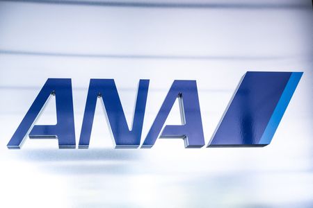 日本全日空(ANA)標誌。(法新社/時事通信)