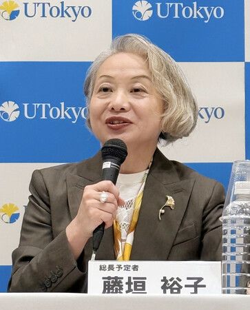獲選為東京大學下任校長的東大大學院綜合文化研究科教授藤垣裕子,29日在東京都文京區出席記者會
