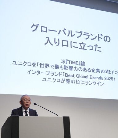 迅銷集團董事長兼社長柳井正8日在東京都港區舉行的財報說明會上發言