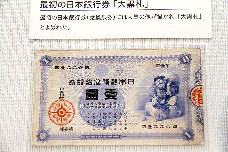 تعرف على أسرار العملات اليابانية | Nippon.com