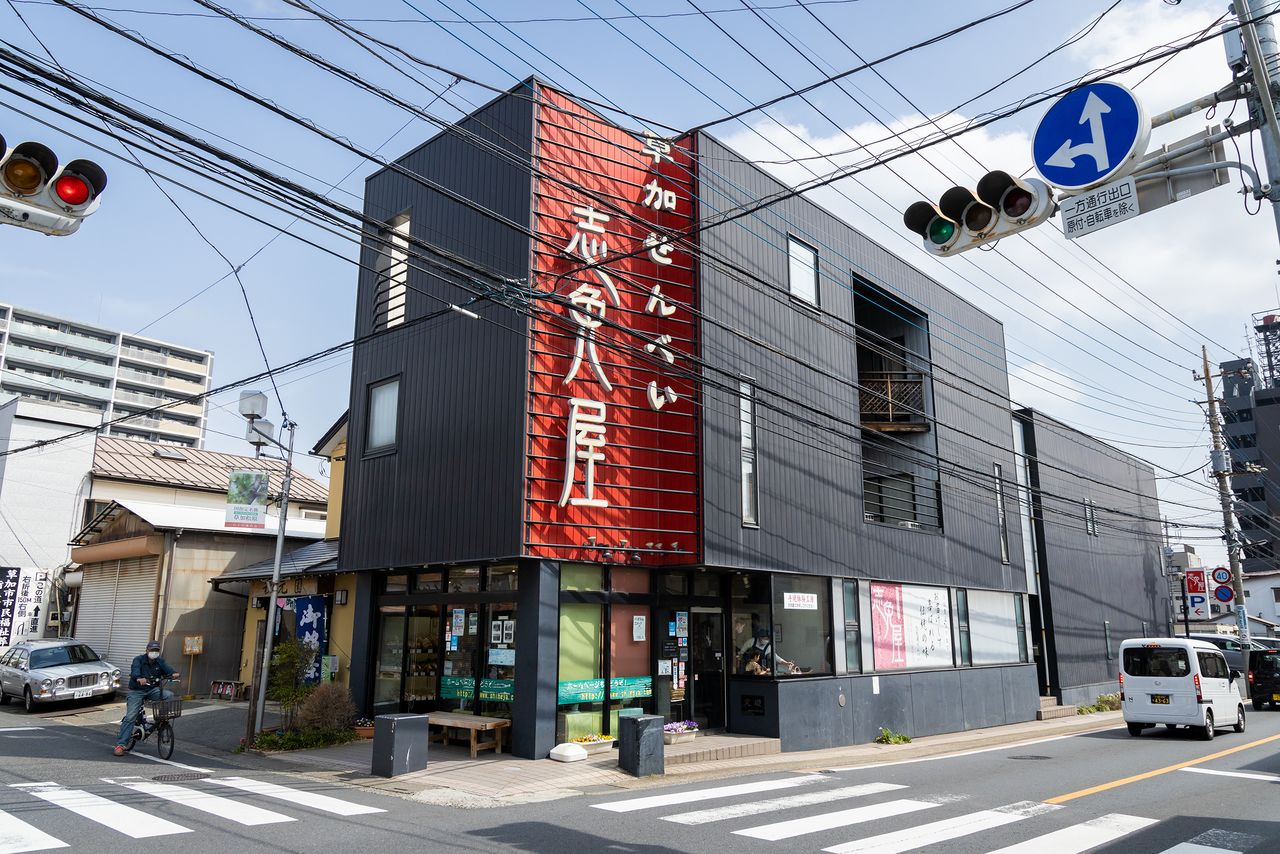 يقع متجر شيميا في ركن من أركان نيكو كايدو القديم على بعد حوالي تسع دقائق سيرًا على الأقدام من محطة سوكا على خط قطار توبو إيسازاكي.