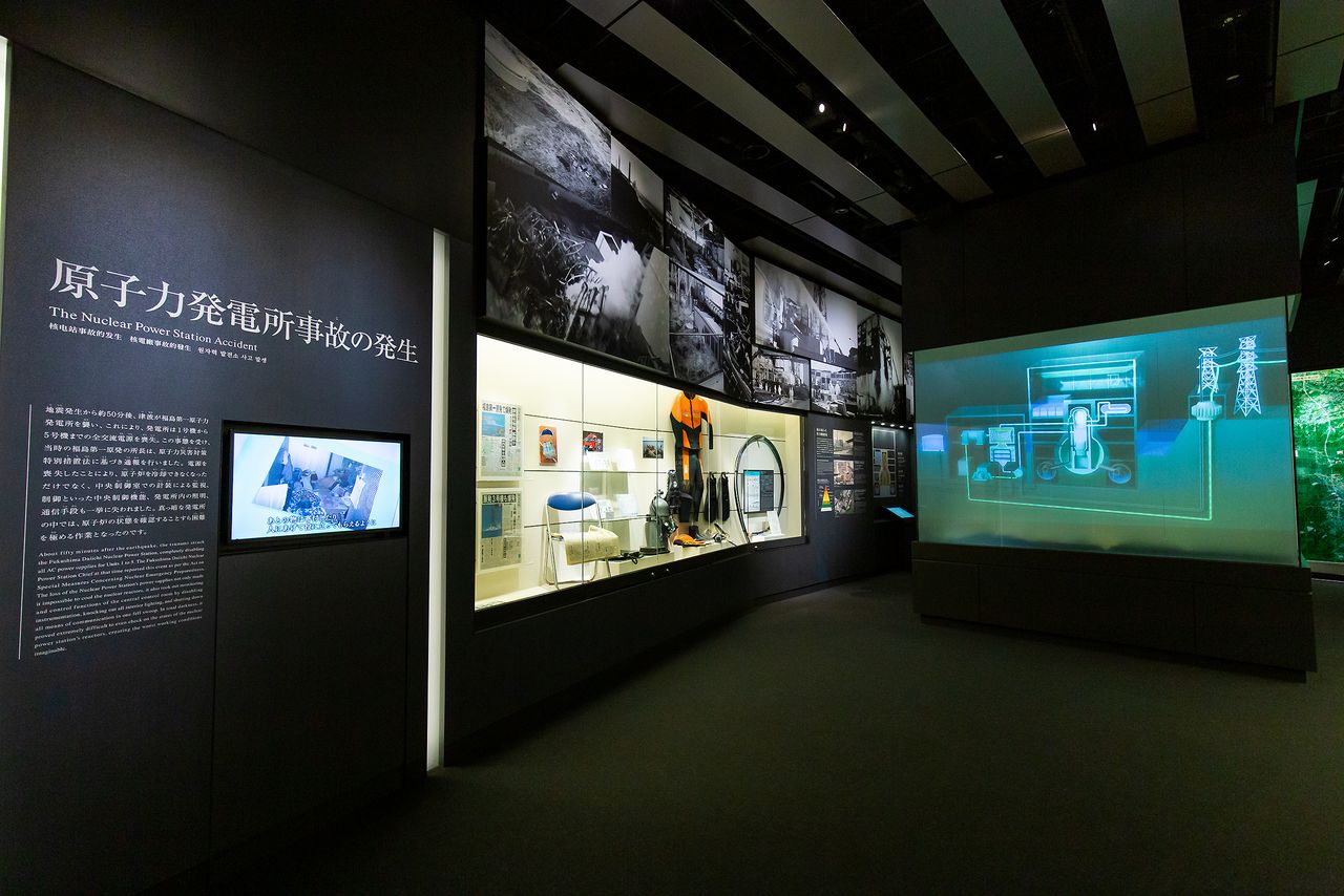 ركن يوضح بالتفصيل الانصهار النووي الذي حدث في محطة فوكوشيما دايئتشي