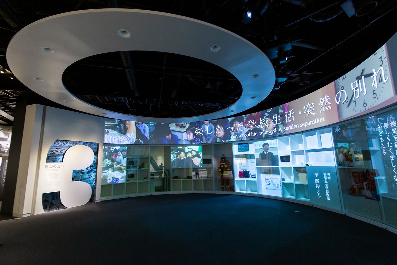 أحد أقسام المعرض يعرض جانب من رسائل السكان المحليين ومعاناتهم مع الفاجعة.