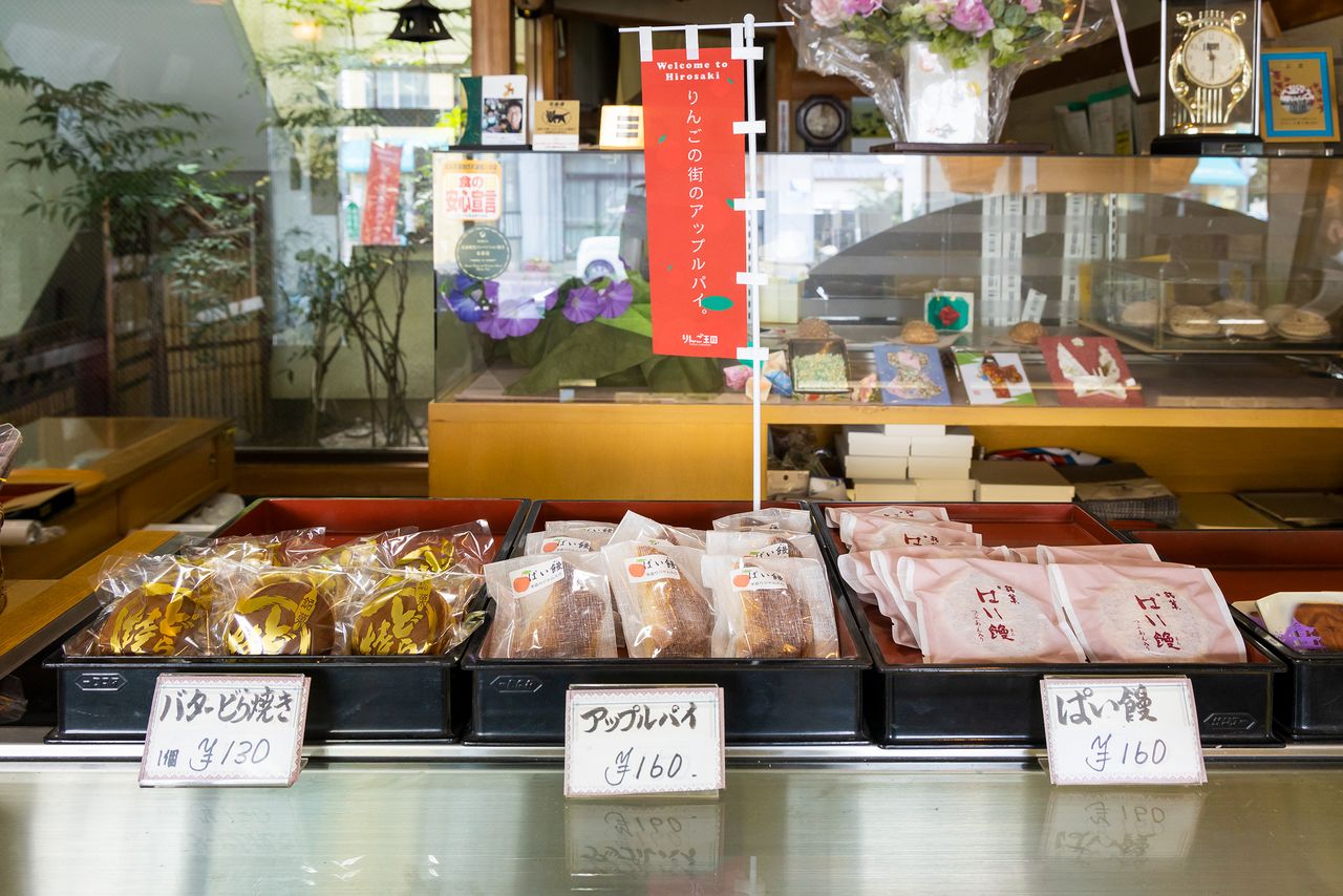 يبيع محل كاشي تسوكاسا فطائر التفاح بجانب الحلوى اليابانية التقليدية مثل الدوراياكي (بان كيك محشو بمعجون الفاصوليا الحمراء الحلوة) منذ ما يقرب من خمسين عاماً.