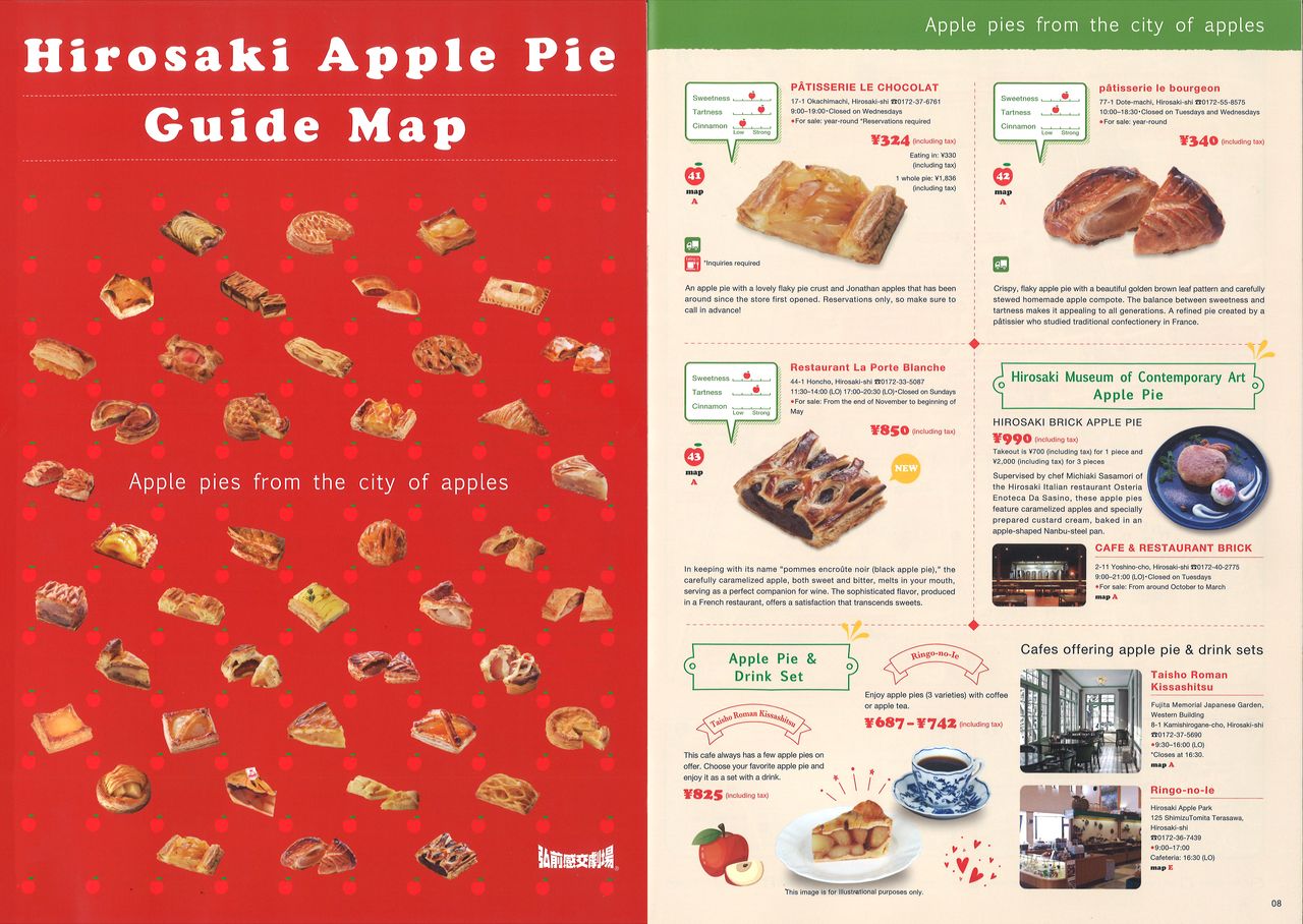 تعتبر خريطة الدليل هيروساكي لفطائر التفاح ضرورة لمحبي الحلوى من زوار المدينة.