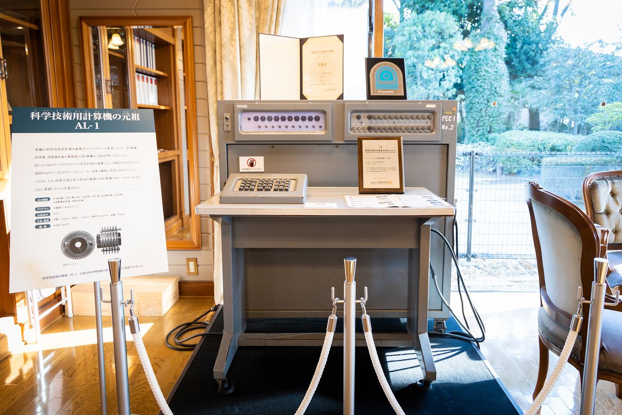 الآلة الحاسبة ”AL-1“ التي تُعتبر سلف الآلة الحاسبة العلمية التقنية والتي تم إنتاجها لفترة طويلة.