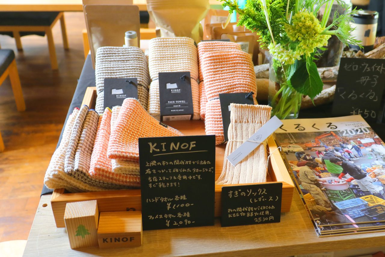 تُصنع منسوجات ”كينوف“ من أوراق أشجار الـ كريبتوميريا أو السيدار الياباني التي تتمتع بخصائص ممتازة مضادة للبكتيريا. (© Nippon.com)
