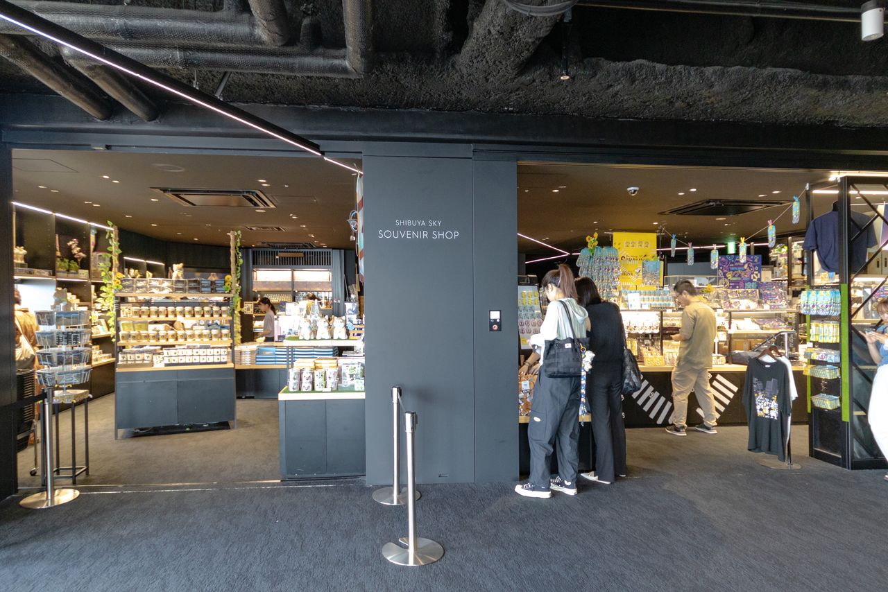 المحطة الأخيرة هي ”SHIBUYA SKY SOUVENIR SHOP“ لبيع الهدايا التذكارية. وهناك تشكيلة كبيرة من المنتجات الأصلية.