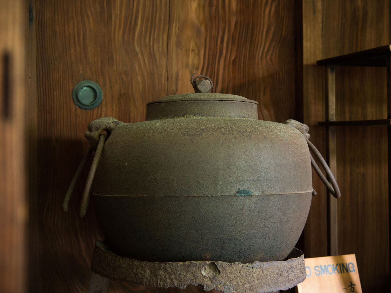 غلاية ماء يعتقد انها استخدمت في حفل شاي دايتوكوجي الذي أقامه هيديوشي عام 1585.