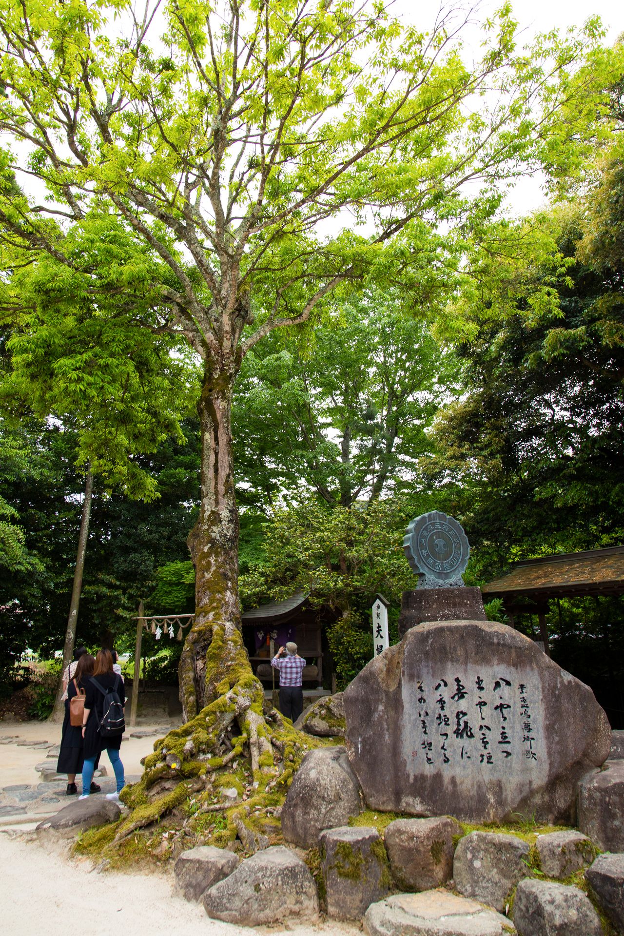 قصيدة سوسانوؤ الشهيرة منقوشة على صخرة تذكارية بالقرب من المعبد الرئيسي.