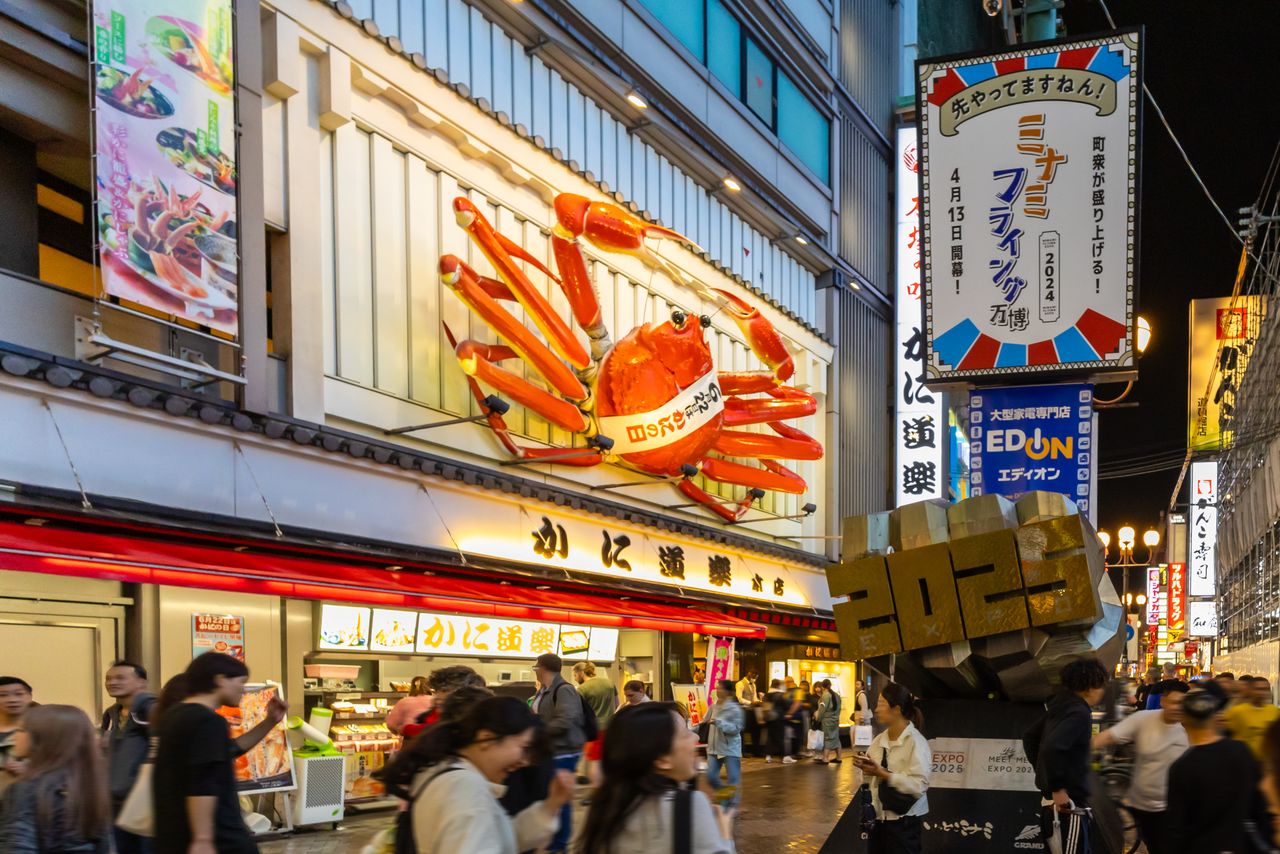 دوتونبوري شوتينغاي الوجهة الرئيسية للتسوق في المنطقة. (© Nippon.com)