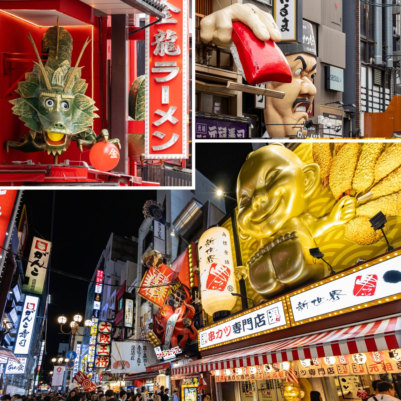 تتنافس اللوحات الإعلانية للمطاعم على جذب السياح(© Nippon.com)