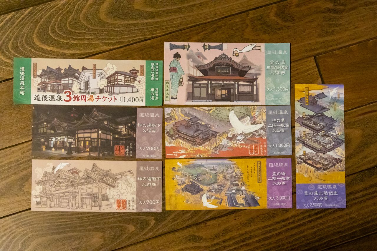 تذاكر مصممة بشكل جديد. وتسمح بالاحتفاظ بقصاصاتها كتذكار جميل. (© Nippon.com)