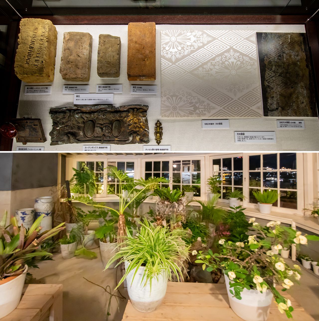 مواد بناء من اليابان ومن الخارج (في الأعلى)، كان غلوفر يستمتع بقضاء وقته في البيت الزجاجي. (© Nippon.com)