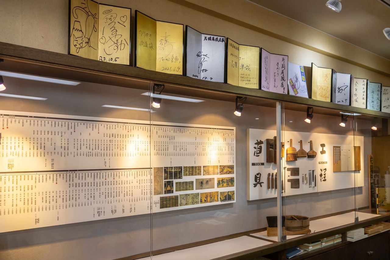 يوجد في كاتاؤكا بيوبو متحف صغير يعرض الأدوات وكيفية صنع السواتر. (© Nippon.com)