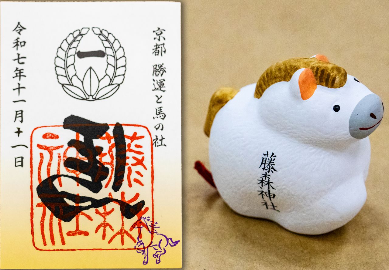 الختم الخاص غوشوين المستخدم فقط خلال مهرجان شينشينساي، الذي يُقام سنويًا في نوفمبر/ تشرين الثاني. كما تتوفر تماثيل خيول تحتوي على ميكوجي. (© Nippon.com)