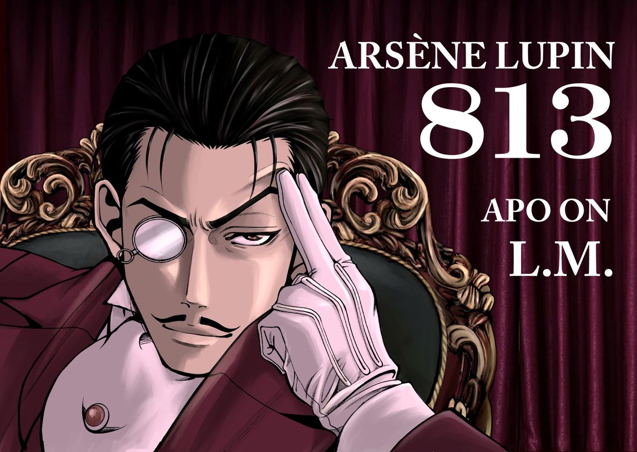 تحظى مانغا موريتا لوبين بمعجبين في جميع أنحاء العالم بمن فيهم ”عمر سي“ نجم دراما لوبين الشهيرة على نتفليكس، والذي تحدث عنها في عدة مقابلات (© موريتا تاكاشي).