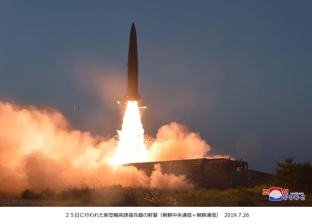 KN-23، صاروخ موجه استراتيجي قصير المدى لكوريا الشمالية. (خدمة الأخبار الكورية / كيودو)