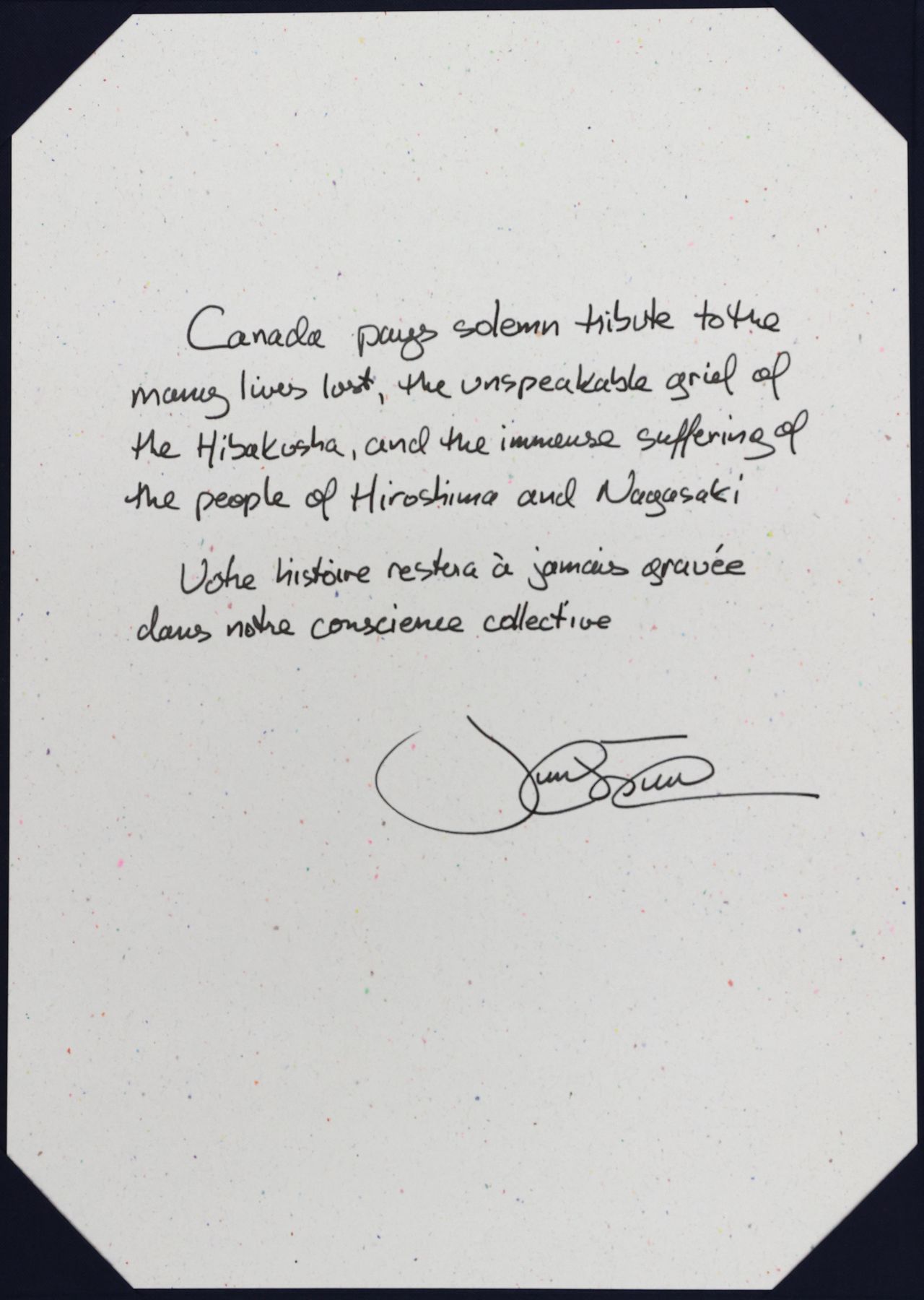 رئيس الوزراء الكندي جاستن ترودو.