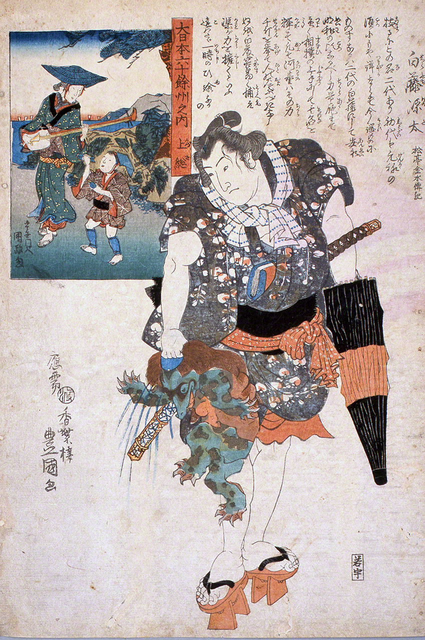 أوتاغاوا تويوكوني، كازوسا، شيرافوجي غنتا من سلسلة Dai Nippon rokujūgoshū no uchi (60 محافظة غريبة في اليابان)، 1843-1847. شيرافوجي غنتا مصارع السومو الأسطوري الذي عاش في فترة إيدو يمسك مخلوق الكابّا (إهداء من كاغاوا ماسانوبو)