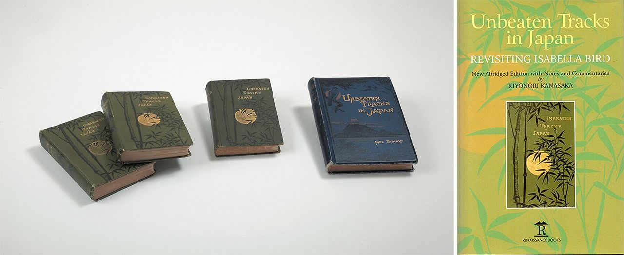 ثلاث إصدارات مختلفة من كتاب بيرد الرحلات الغير مطروقة في اليابان