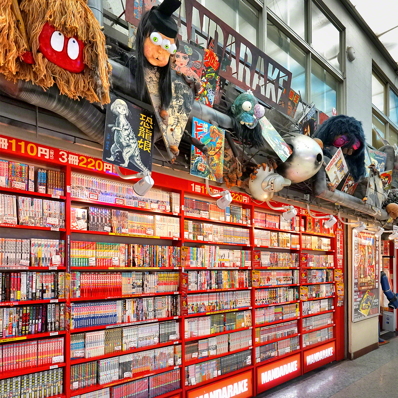 يضم المتجر الرئيسي لمانداراكي في الطابق الثالث مجموعة مذهلة لقصص المانغا المخصصة للأولاد والشباب.