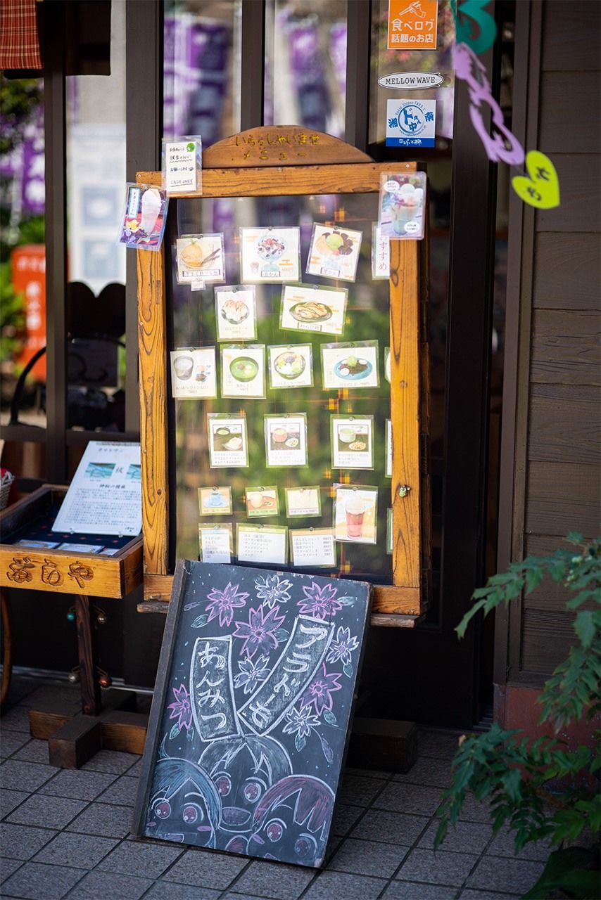  اللافتة التي تشير إلى مقهى أبورايا في إينوشيما (© بنجامين باركس)