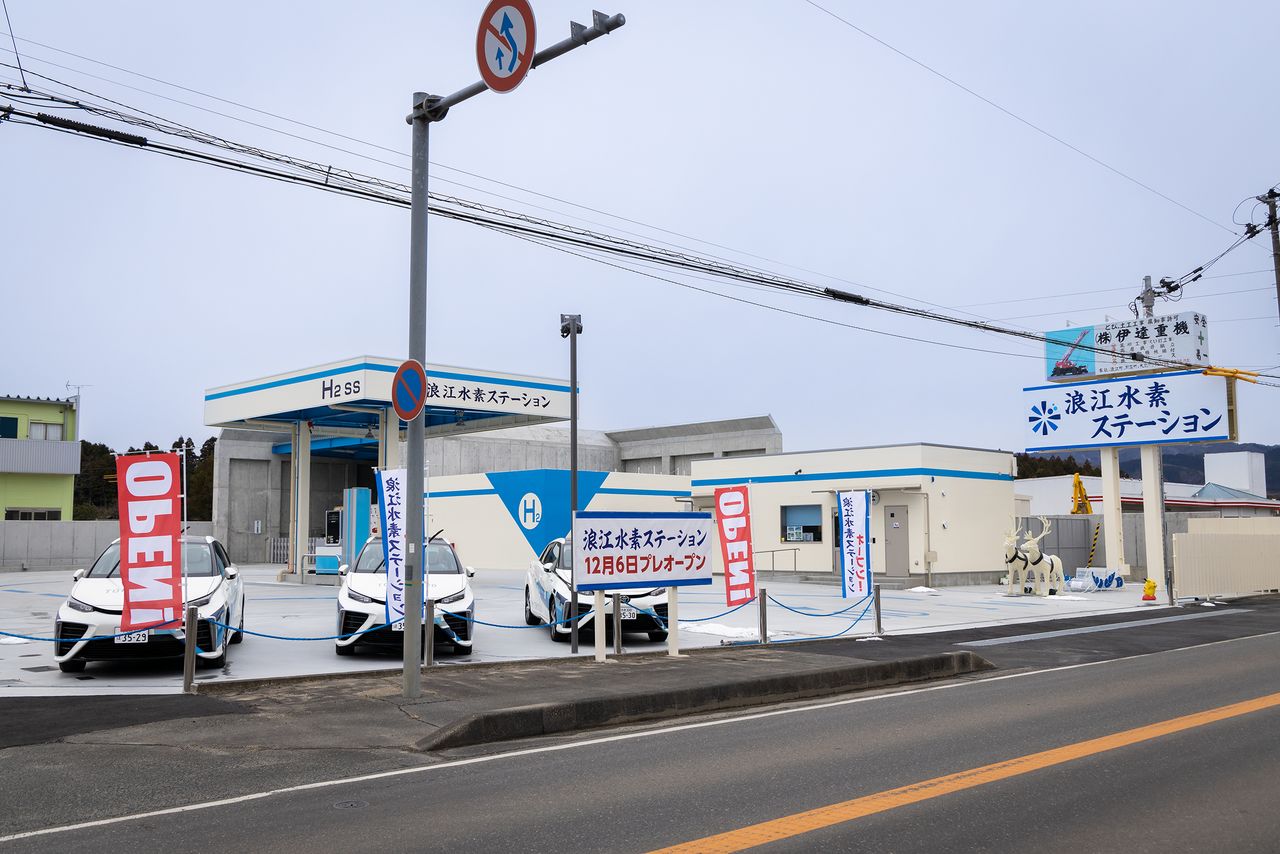 المحطة التي تم افتتاحها مؤخرًا يتم تزويدها بالهيدروجين من حقل أبحاث الطاقة الهيدروجينية في فوكوشيما.