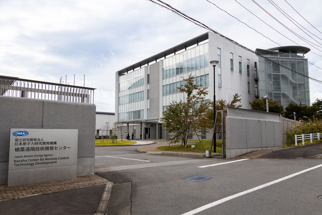 مبنى إدارة البحوث كما يبدو من مدخل مركز NARREC (© Nippon.com).