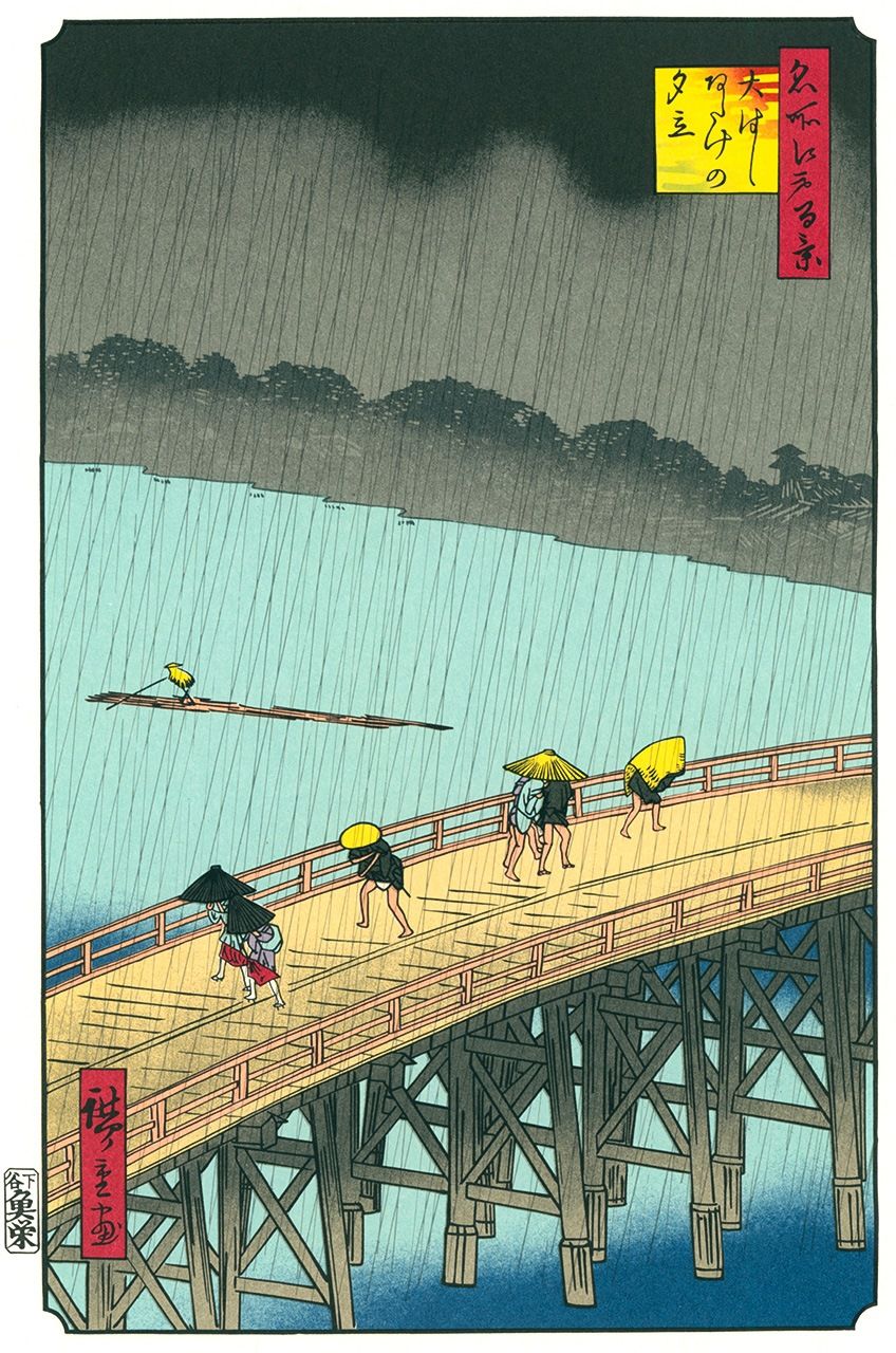 لوحة بعنوان ’’زخة مطر مفاجئة فوق جسر شين أوهاشي وأتاكي‘‘ لعام 1857 بريشة الفنان أوتاغاوا هيروشيغي، وهي من ضمن لوحات 100 منظر شهير لإيدو.
