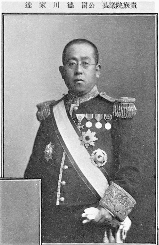 توكوغاوا إيساتو خلال فترة عمله كرئيس لمجلس النبلاء (الصورة بإذن من مكتبة البرلمان الياباني القومية).