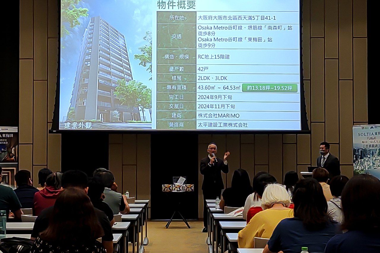  عرض تقديمي للمبيعات أقيم في تايوان عن الوحدات السكنية الشاهقة الجديدة في أوساكا. (© هيروهاشي كينزو)