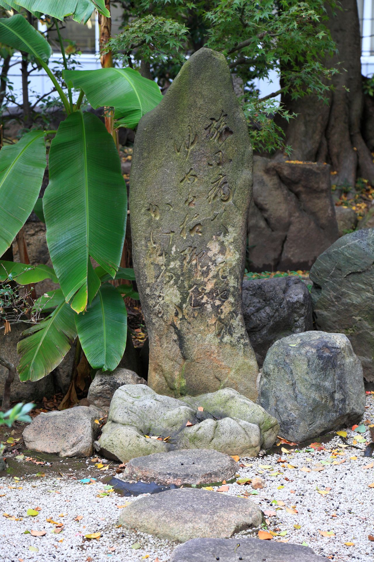 النصب التذكاري الذي كتبت عليه قصيدة باشو في حديقة معبد ميناميميدو في أوساكا (© أفلو)